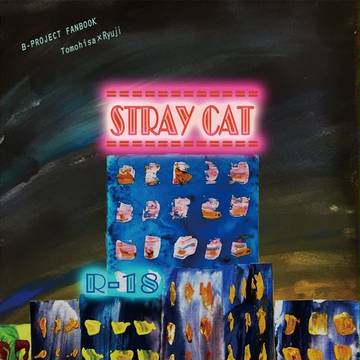 一つ屋根の下2 新刊サンプル