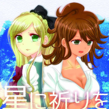 【ブレショ６】ソニアカ小説