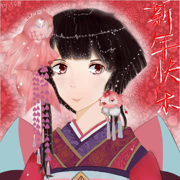 神乐