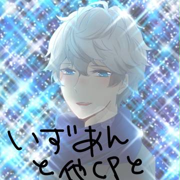 ログ＆お知らせ
