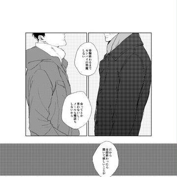 1/29 きっかさこぴー本
