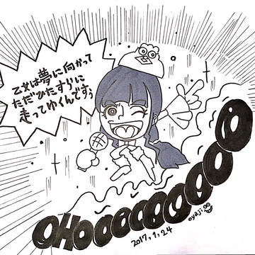 伊藤千由李HBD
