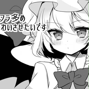 紅のひろば14(突貫工事)