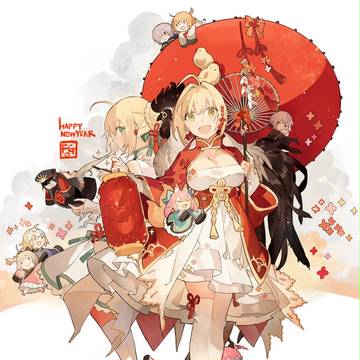 新年快樂!