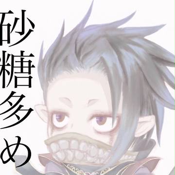 落書き