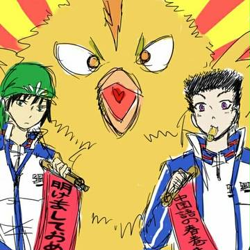 鸡年大吉！
