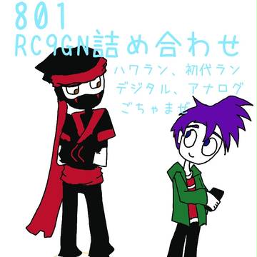 学ラン落書き詰め1