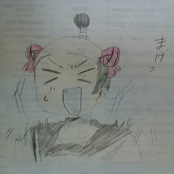 ちょんまげあかり