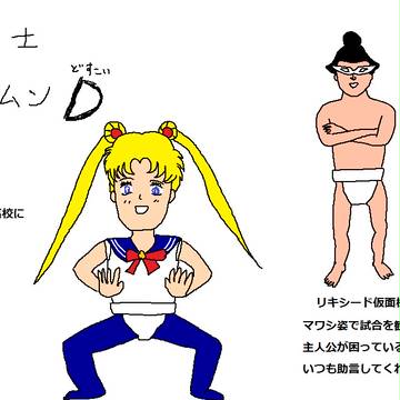 「ムーン」じゃありません。「ムン」です。