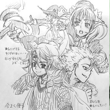 今年も