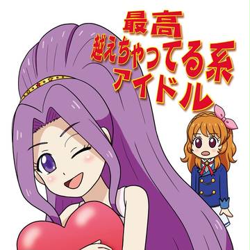 芸カ12の新刊サンプル