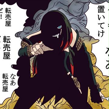 GRAVITYDAZE2のクロウ