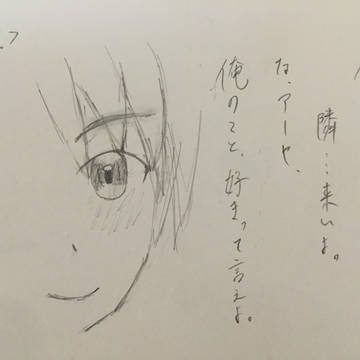 言って欲しい台詞、言いそうな台詞。