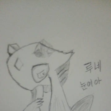 포켓몬 그림열차