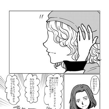 ファンタビまとめ