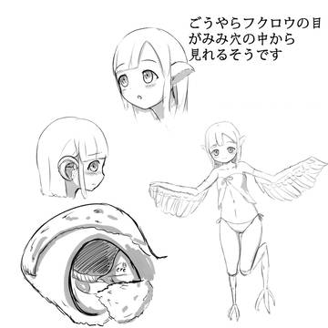 Harpy