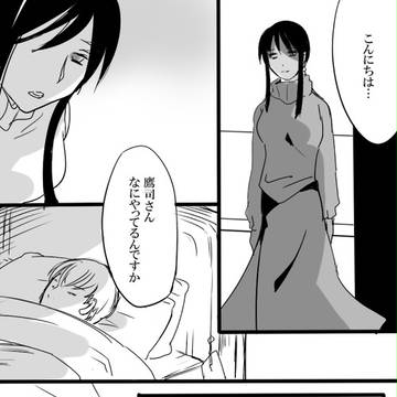 【00課参】はじまりの始まり【交流】