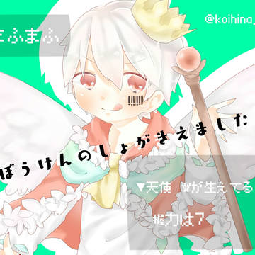 まふまふ