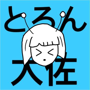ナユタン星人風アイコン