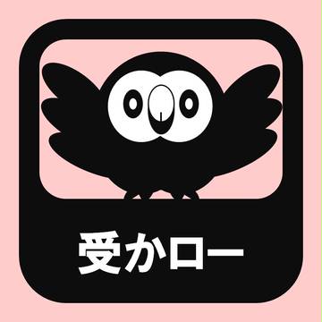 モクローから受験生のみなさんへ