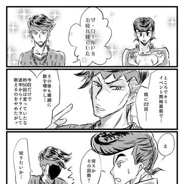 ザ・ワールドお疲れ様でした！