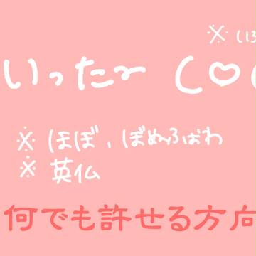 へたろぐ①