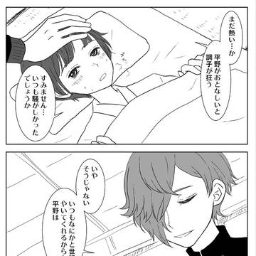 看病