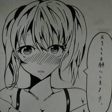 よろしくお願いします