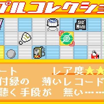 ドットペイント 妄想ゲーム画面風