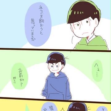 チョロ受けつめ5