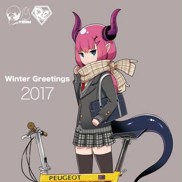 寒中見舞い。