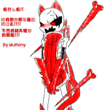 红莓的露背毛衣♥