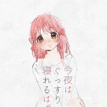 チャレ!10 新刊サンプル(R18)