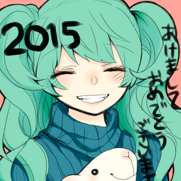 年賀状