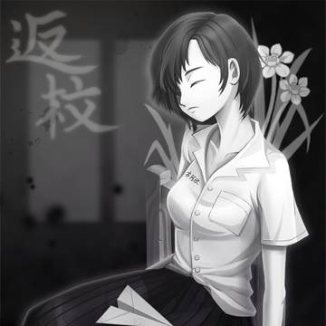 返校