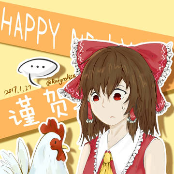 参拜……客？
