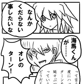 10年位前？に描いたやつ
