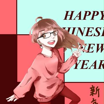 -Happy Chinese New Year-