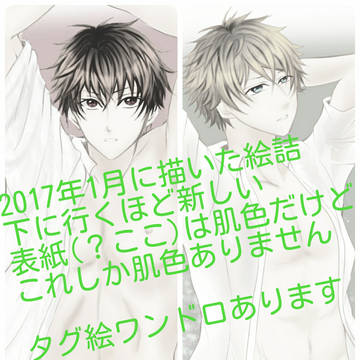 17年1月