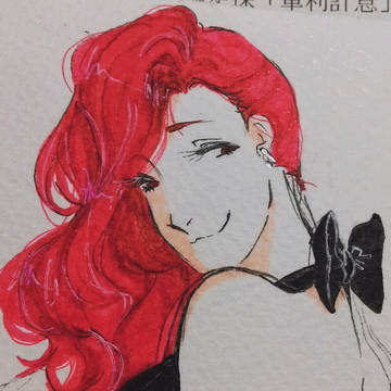 The Girl