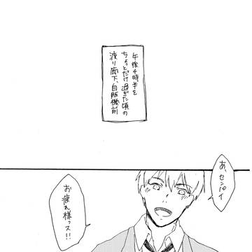 きっかさ2無配