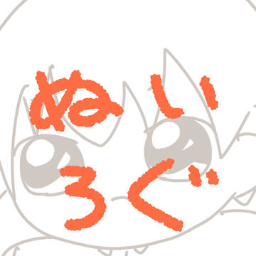 ぬいろぐ