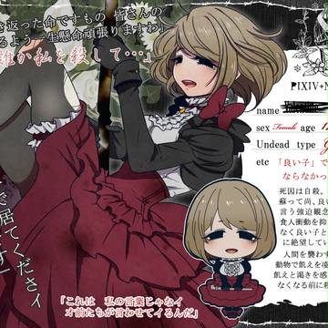 【ピクネクロ】A【アンデッド】
