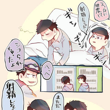 カラ一中心ついろぐまとめ