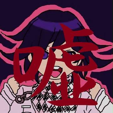 ぺいんとこきち
