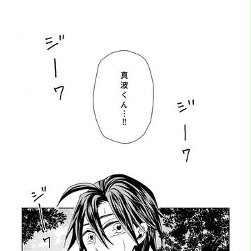 【無配】二年目インハイ山坂妄想＋ログ