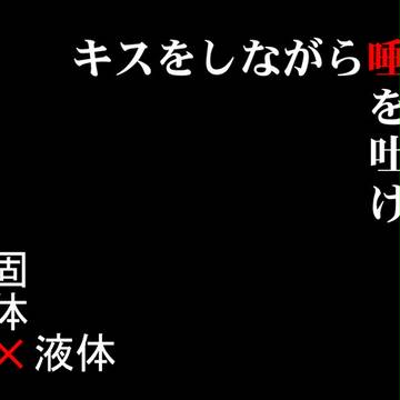 (腐向け)MGSらくがき詰め合わせ