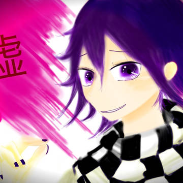 王馬くん