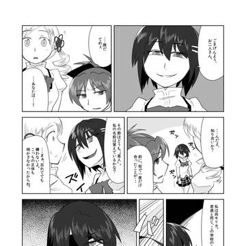 【まどマギ漫画】それゆけ円環の騎士 #3-4
