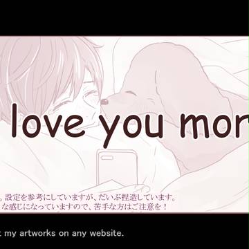 I love you more！